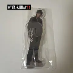 2026年最新】柳田将洋 アクスタの人気アイテム - メルカリ