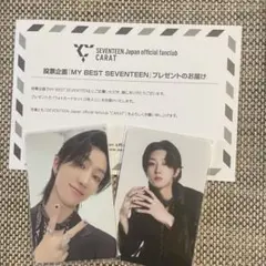 SEVENTEEN MY BEST SEVENTEEN THE8 ミンハオ