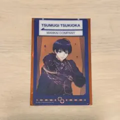 Item thumbnail for item 40685431-b26c-4327-a0af-156843e269da