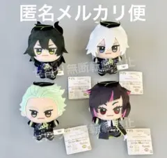 ツイステ ちびぐるみ 寮服vol.4 ディアソムニア 全4種類セット ぬいぐるみ