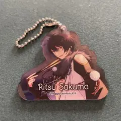 あんさんぶるスターズ 朔間凛月　アクリルキーホルダー