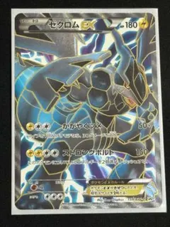 ゼクロムEX PROMO BW-Pプロモカード 159/BW-P - メルカリ