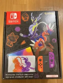 Nintendo Switch 有機EL スカーレット・バイオレットエディション