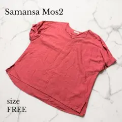 【Samansa Mos2 】半袖 リネン混プルオーバー レッド Fのサムネイル