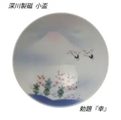 酒様 リクエスト 2点 まとめ商品