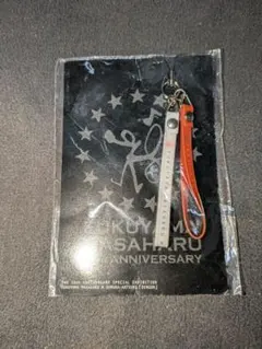 未開封品　福山雅治 15周年記念 ストラップ キーホルダー