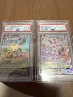 ポケカ ポケモンカードゲーム リーフィアVmax sa ポルトガル語 正規品