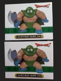 【送料込み・２個セット】 ドラゴンクエスト AM ビッグ フィギュア カンダタ