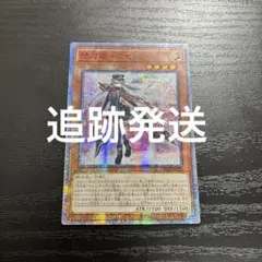 遊戯王 閃刀姫 ロゼ レイ カイナ シズク20thシク4枚セット 遊戯王 閃刀姫 ロゼ レイ カイナ シズク20thシク4枚セット - メルカリ