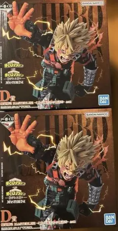 僕のヒーローアカデミア 一番くじ 紡がれる想い 爆豪勝己　フィギュア　２個