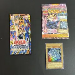 遊戯王 初期 カードダス100 台紙 booster 1 ブースター 絶版 - メルカリ