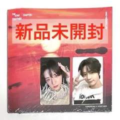 TXT TOGETHER Afterglow ver. ボムギュ　新品未開封