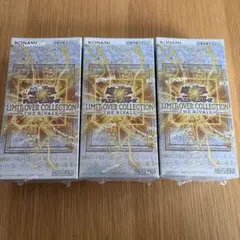 遊戯王 リミットオーバーコレクション THE RIVALS 6box 未開封 - メルカリ