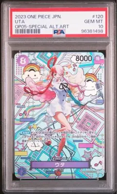 最安値⭐︎ONE PIECE カードゲーム ウタ コミパラPSA10 PSA10相当ワンピースカード ウタ コミパラ｜Yahoo!フリマ（旧PayPay