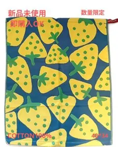 【数量限定580円】肌に優しい綿100%イチゴ柄ハンドタオル吸水台所洗面所希少品