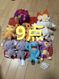 【値下げ】ポケモン もふぐっとぬいぐるみ まとめ売り9体セット ポケットモンスター もふぐっとぬいぐるみ 等 9点 まとめ売り セット
