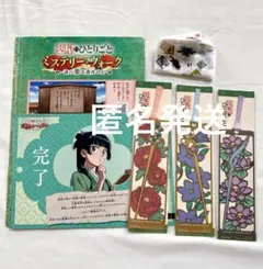 Item thumbnail for item f019ff57-3ac4-4c20-9765-5f055c55d4b8