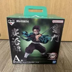 鬼滅の刃 MASTERLISE 炭治郎 A賞 一番くじ