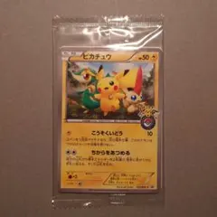 ピカチュウ：セブン-イレブン限定 ポケモンべんとう 付属プロモ PRO