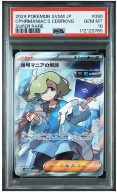 2025年最新】ポケモンカードゲームの人気アイテム - メルカリ