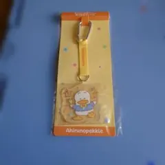 サンリオくじ あひるのペックル アクリルチャーム