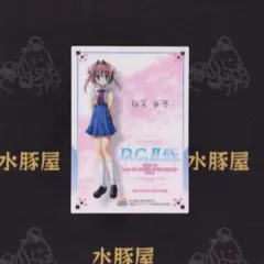 D.C. generation mix 2　朝倉由夢　PR　4