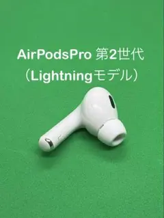 2026年最新】airpods ケースなしの人気アイテム - メルカリ