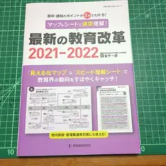 Item thumbnail for item b5e01001-4f2e-4bad-99fe-c5a7fda57669