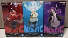 【新品・未開封】葬送のフリーレン 3種セット フリーレン フェルン シュタルク