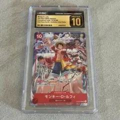 CGC10 ワンピースデイ24 ルフィ プロモ ST10-006 PSA10 - メルカリ