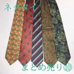 ネクタイまとめ売り⑩　５本　全部renomaのセット