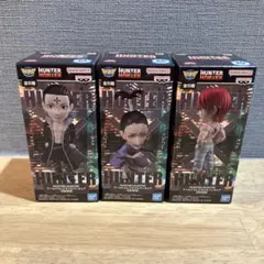 HUNTER×HUNTER ワールドコレクタブルフィギュア 幻影旅団　3点セット