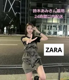 【完売品】ZARA 鈴木あみさん着用 チューブトップワンピース M カーキ
