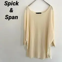 2026年最新】spick & span クルーネック ワイドチュニックの人気