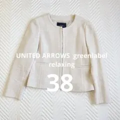 美品！UNITED ARROWS ツイードノーカラージャケット セレモニー春