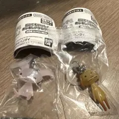 どこでもいっしょ めじるしアクセサリー ピエール ジュン 2つセット