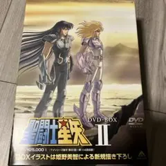 2026年最新】聖闘士星矢 dvd boxの人気アイテム - メルカリ
