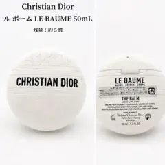 Dior* LE BAUME 50ml　ルボームのサムネイル