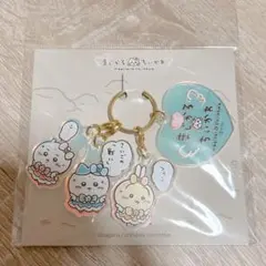 超まじかるちいかわ 3連アクリルチャーム さいごの戦い！