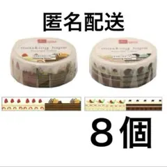 いろんなケーキ　ダイソー　マスキングテープ　百均　Japan マステ　日本製