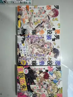 Item thumbnail for item a1802a08-4de2-444c-ad77-873b4947a133