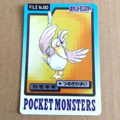 カードダス オムナイト ポケモンカード FILE No.138 | Mercari