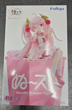 Noodle Stopper Figure 桜ミク　初音ミク