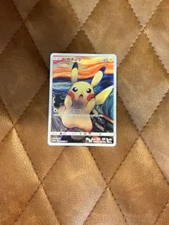 ピカチュウ：ムンク展×ポケモンカードゲーム PROMO SM-Pプロモカード …のサムネイル