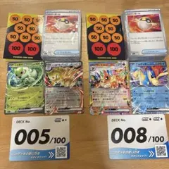 スタートデッキ100】No.037 No.079 セット まとめ売り - メルカリ