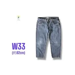 【各種割引】LEVI'S 505 スリム ストレート デニム パンツ W33