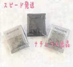 【新品】 POLA BAアイゾーンクリームN 0.26g×30包のサムネイル
