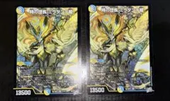 ❗️まとめ買いでお得❗️時の団長 ミラダンテ槍 2枚.1 - メルカリ