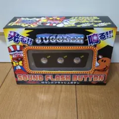 ジャグラー サウンドフラッシュボタンのサムネイル