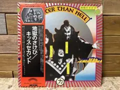 いちごメロンパン様 リクエスト 2点 まとめ商品